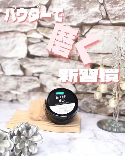 ホワイトニングパウダー ミント/Dr.Oral/歯磨き粉を使ったクチコミ(1枚目)