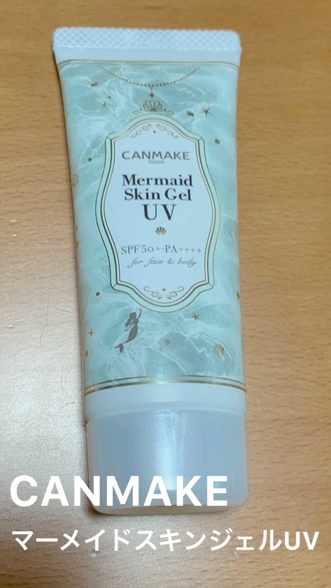 スキンアクア トーンアップUVエッセンス/スキンアクア/日焼け止めクリームを使ったクチコミ（2枚目）