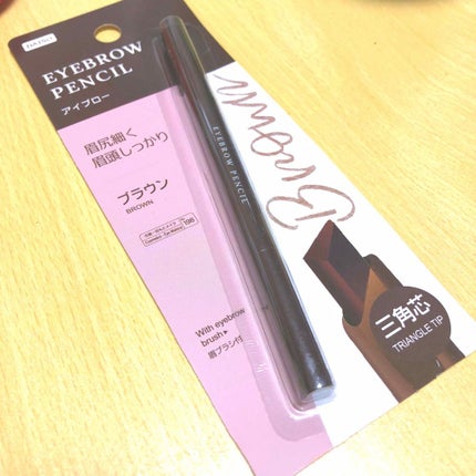 アイブロウ 三角芯D/DAISO/アイブロウペンシルを使ったクチコミ(1枚目)