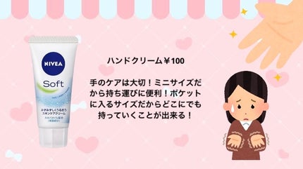 パフ・スポンジ専用洗剤/DAISO/その他化粧小物を使ったクチコミ(7枚目)