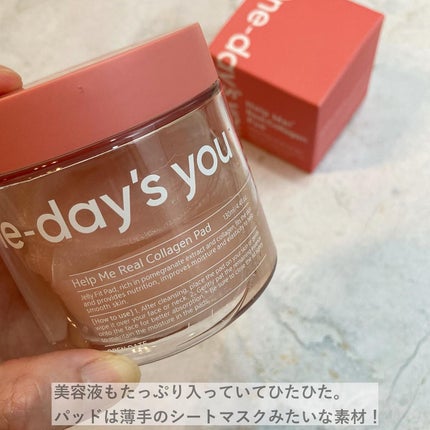 エリー on LIPS 「お肌の内側から潤うお肌に♡コラーゲンシリーズをさっそく試してい..」(5枚目)