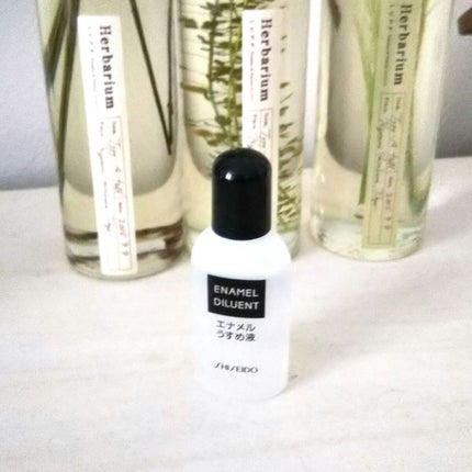 エナメル薄め液NA/SHISEIDO/ネイル用品を使ったクチコミ(1枚目)