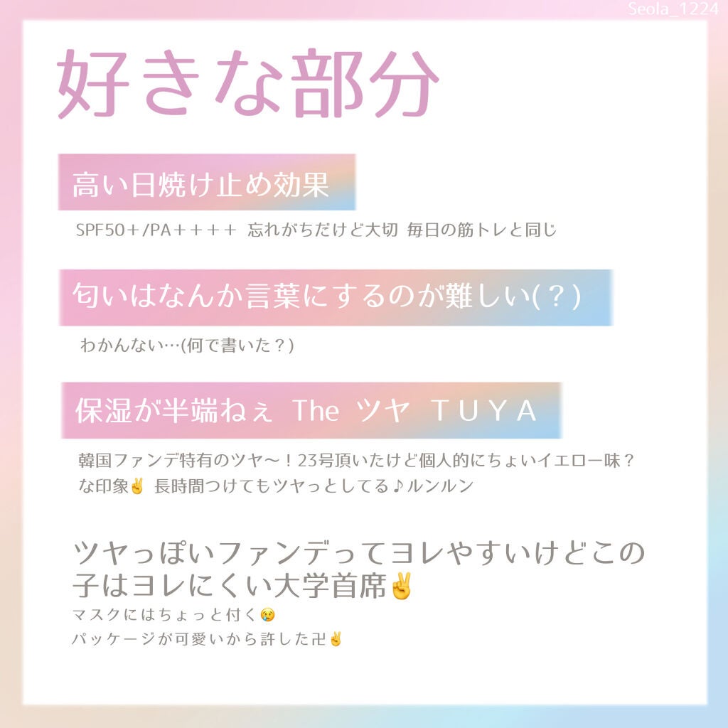 ピンクティーツリーカバークッション/APLIN/クッションファンデーションを使ったクチコミ(6枚目)