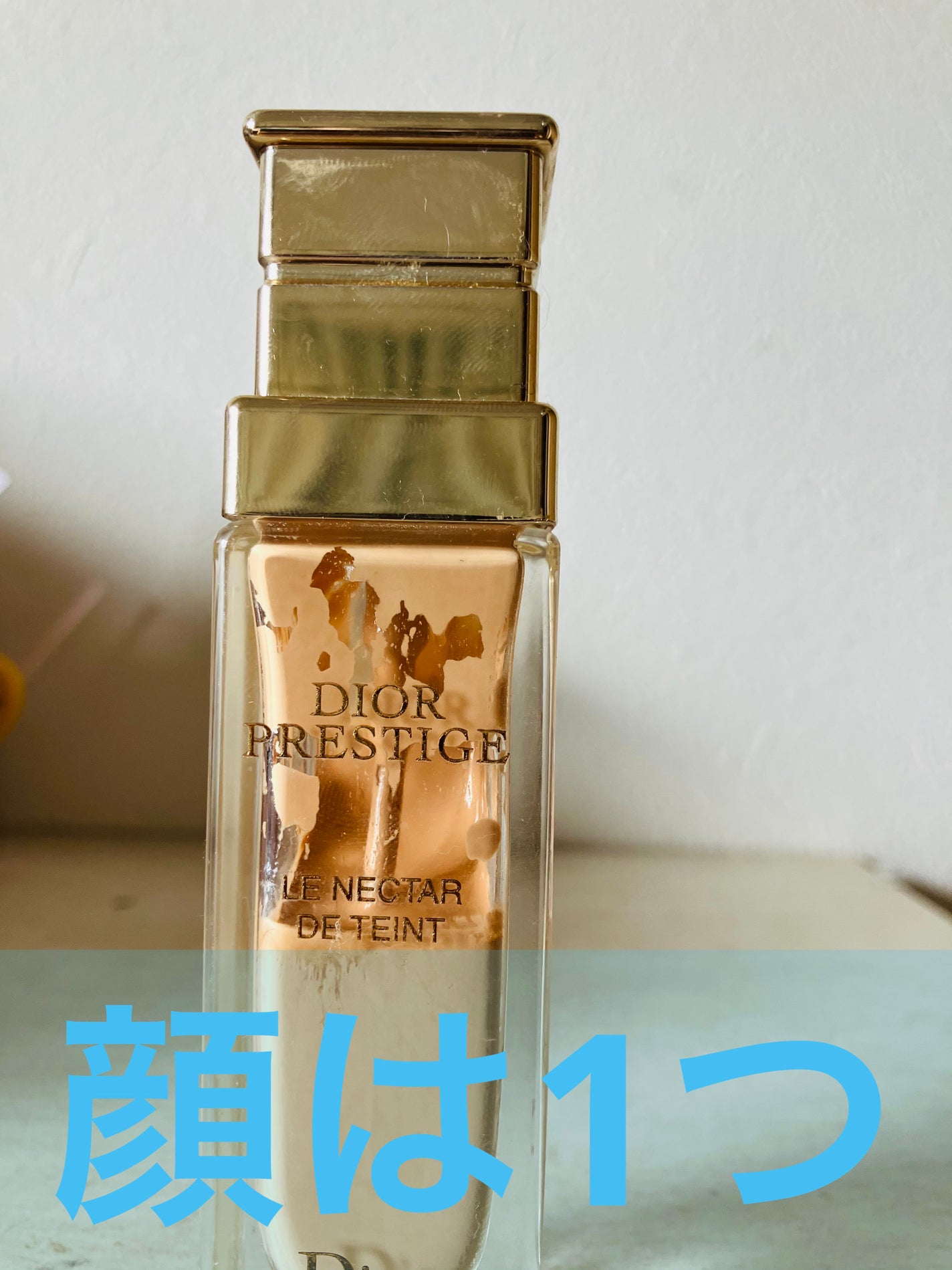 プレステージ ル フルイド タン ドゥ ローズ/Dior/リキッドファンデーションを使ったクチコミ(1枚目)