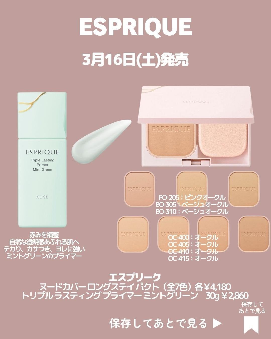 ピオニー オードパルファン/SHIRO/香水(レディース)を使ったクチコミ(2枚目)