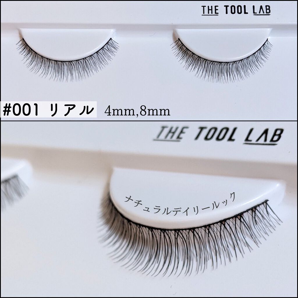 ザスタイルラッシュ/THE TOOL LAB/つけまつげを使ったクチコミ(2枚目)