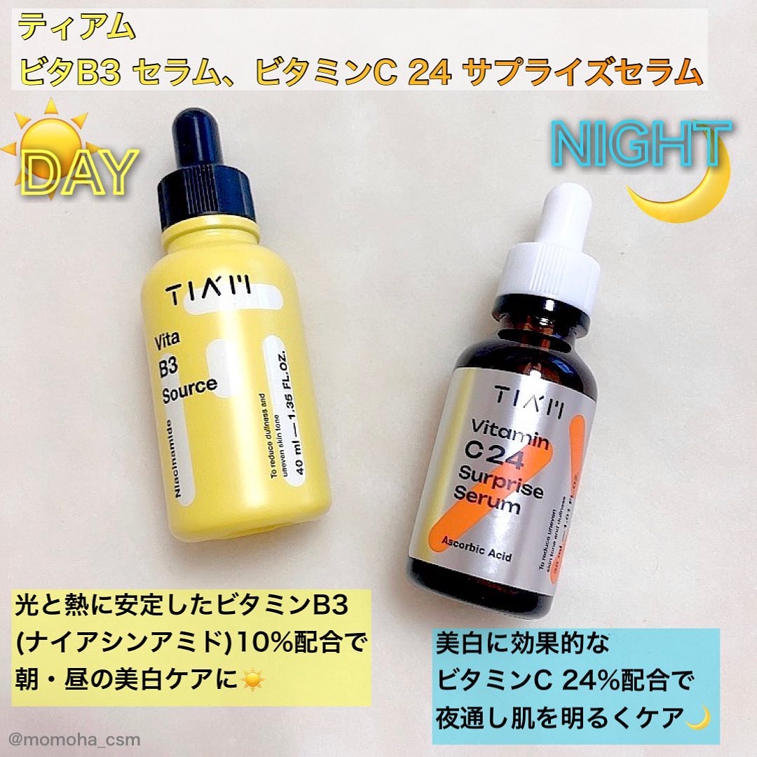 TIAM   ＶＣ２４サプライズセラム/TIAM/美容液を使ったクチコミ（1枚目）