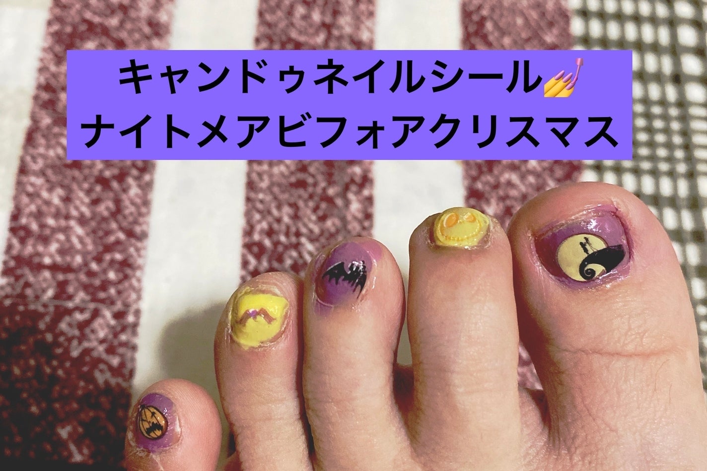 ネイルシール/キャンドゥ/ネイルシールを使ったクチコミ(1枚目)