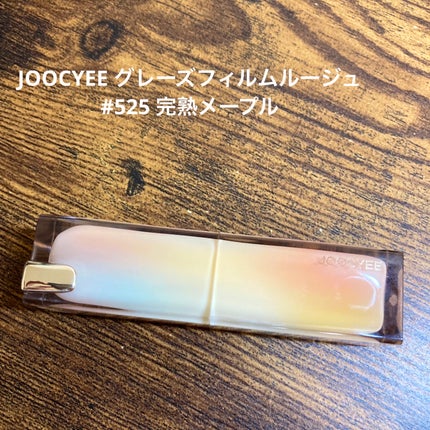 Joocyee グレーズフィルムルージュ/Joocyee/口紅を使ったクチコミ(1枚目)