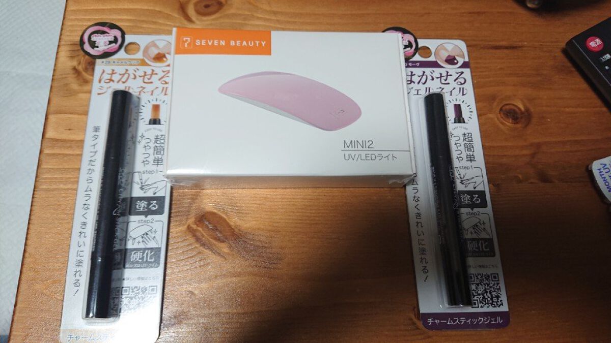 チャームスティックジェル/OMD/オールインワンネイルを使ったクチコミ（1枚目）