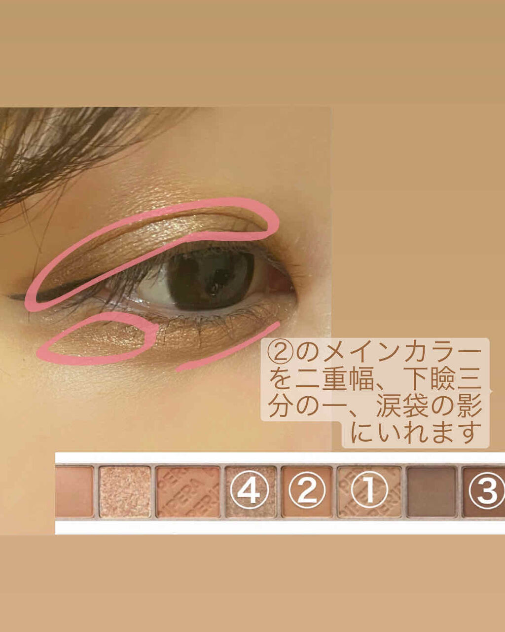 オール テイク ムード パレット(24AD)/PERIPERA/アイシャドウパレットを使ったクチコミ（3枚目）