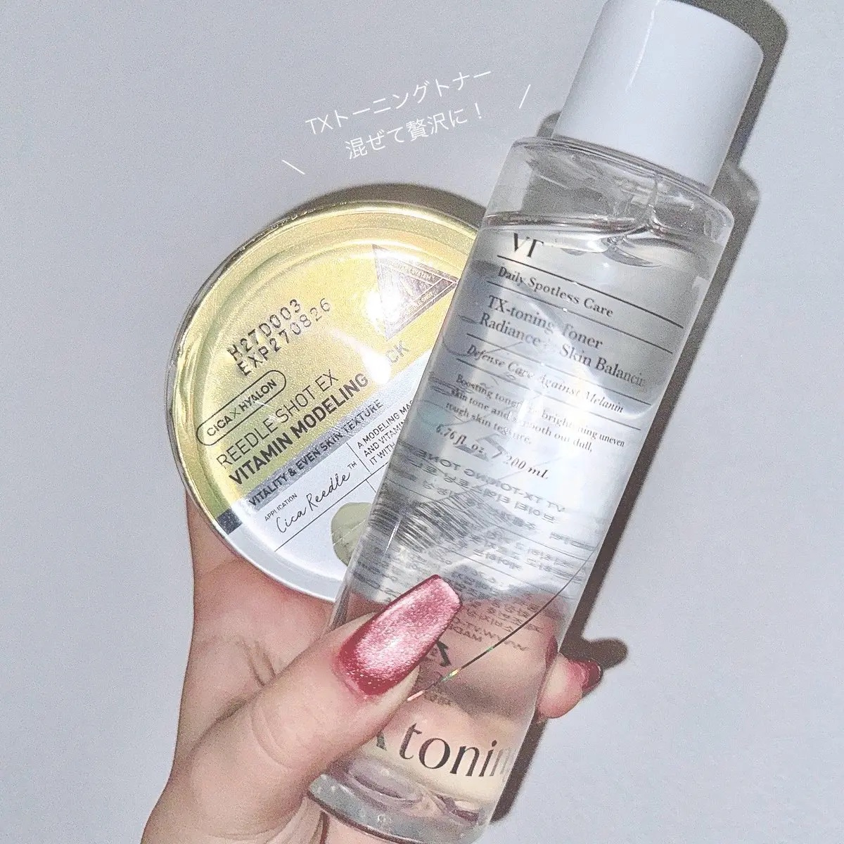 を使ったクチコミ（1枚目）