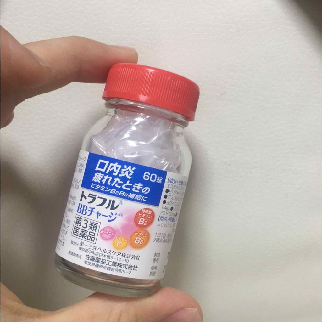 トラフルBBチャージ(医薬品)/トラフル/その他を使ったクチコミ（1枚目）