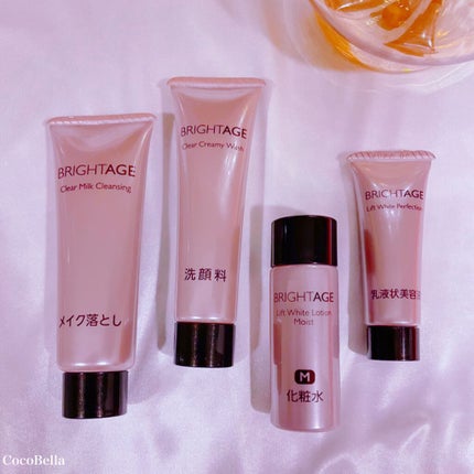 トラベルセット/BRIGHTAGE/トライアルキットを使ったクチコミ(1枚目)