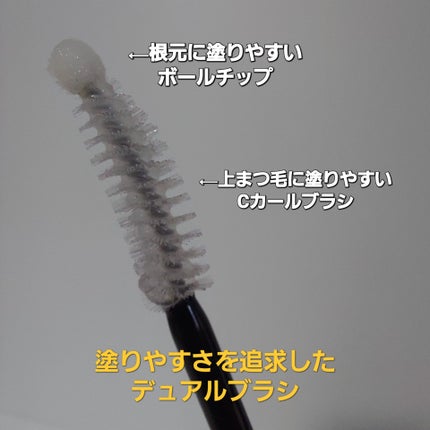 ロングアクティブアイラッシュセラム/COSNORI/まつげ美容液を使ったクチコミ(3枚目)
