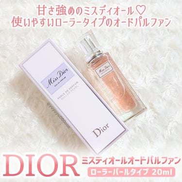 Dior ミス ディオール オードゥ パルファン ローラー パールのクチコミ「甘さ強めのミスディオール🍨
香り持ち◎なオードパルファンのローラーパール🩷

Dior
ミス .....」（2枚目）