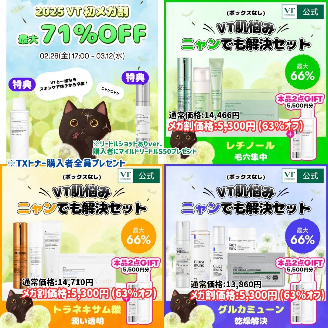 ðŒðâððð€ãã©ãã100(X,IGã§ãåéäž) on LIPS ãââââââââââââð¯ïŒ¿âïžVTã®Qoo10ã¡ã¬å²ã€ããªã·..ãïŒ2æç®ïŒ