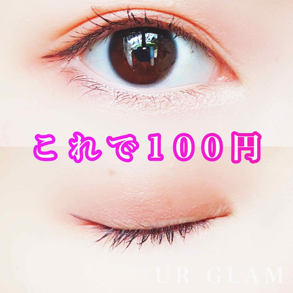 UR GLAM BLOOMING EYE COLOR PALETTE/U R GLAM/アイシャドウパレットを使ったクチコミ(1枚目)