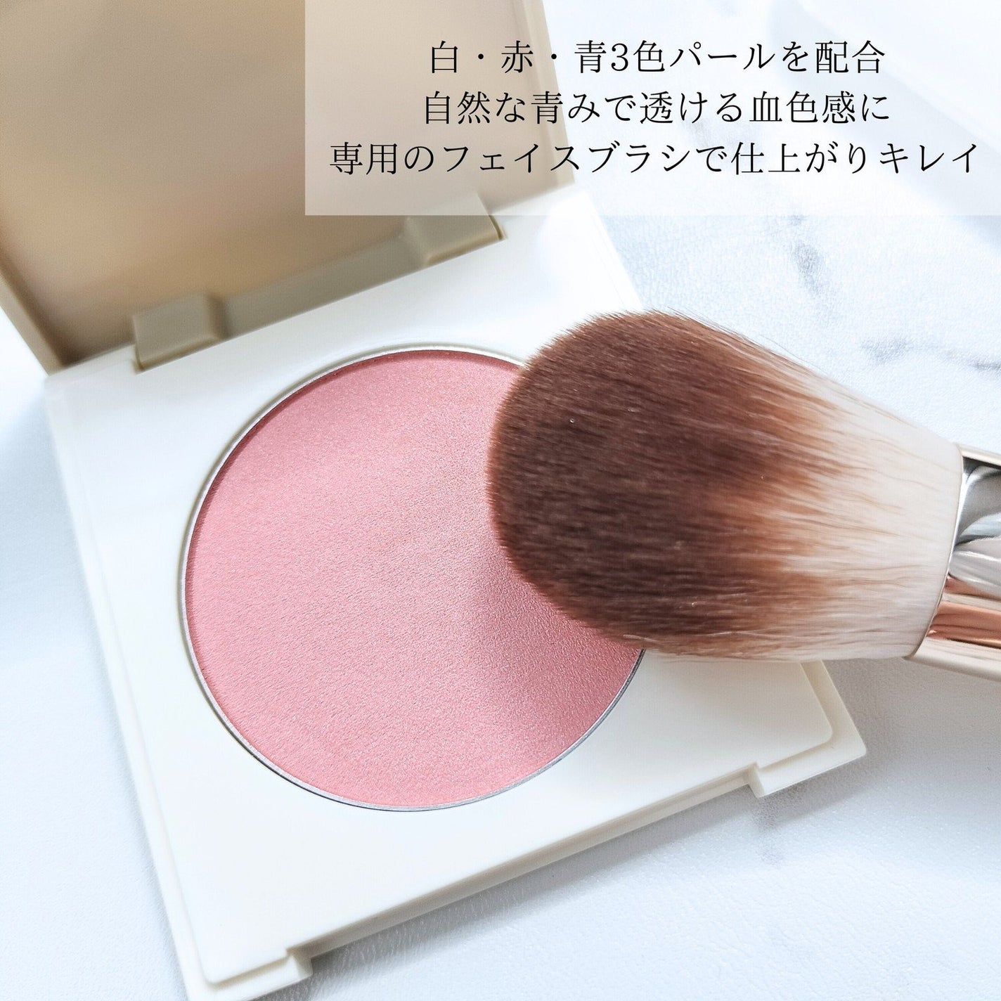 カバーマーク ライティング カラー パウダー/COVERMARK/パウダーチークを使ったクチコミ(2枚目)