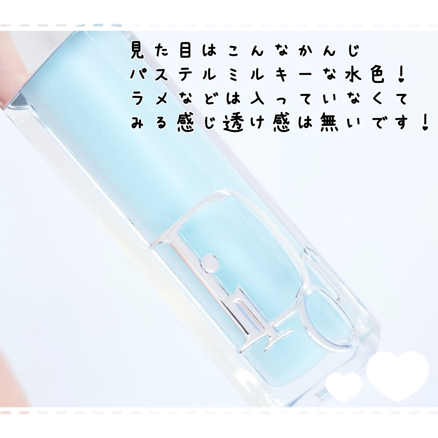 ディオール アディクト リップ マキシマイザー/Dior/リップグロスを使ったクチコミ(2枚目)