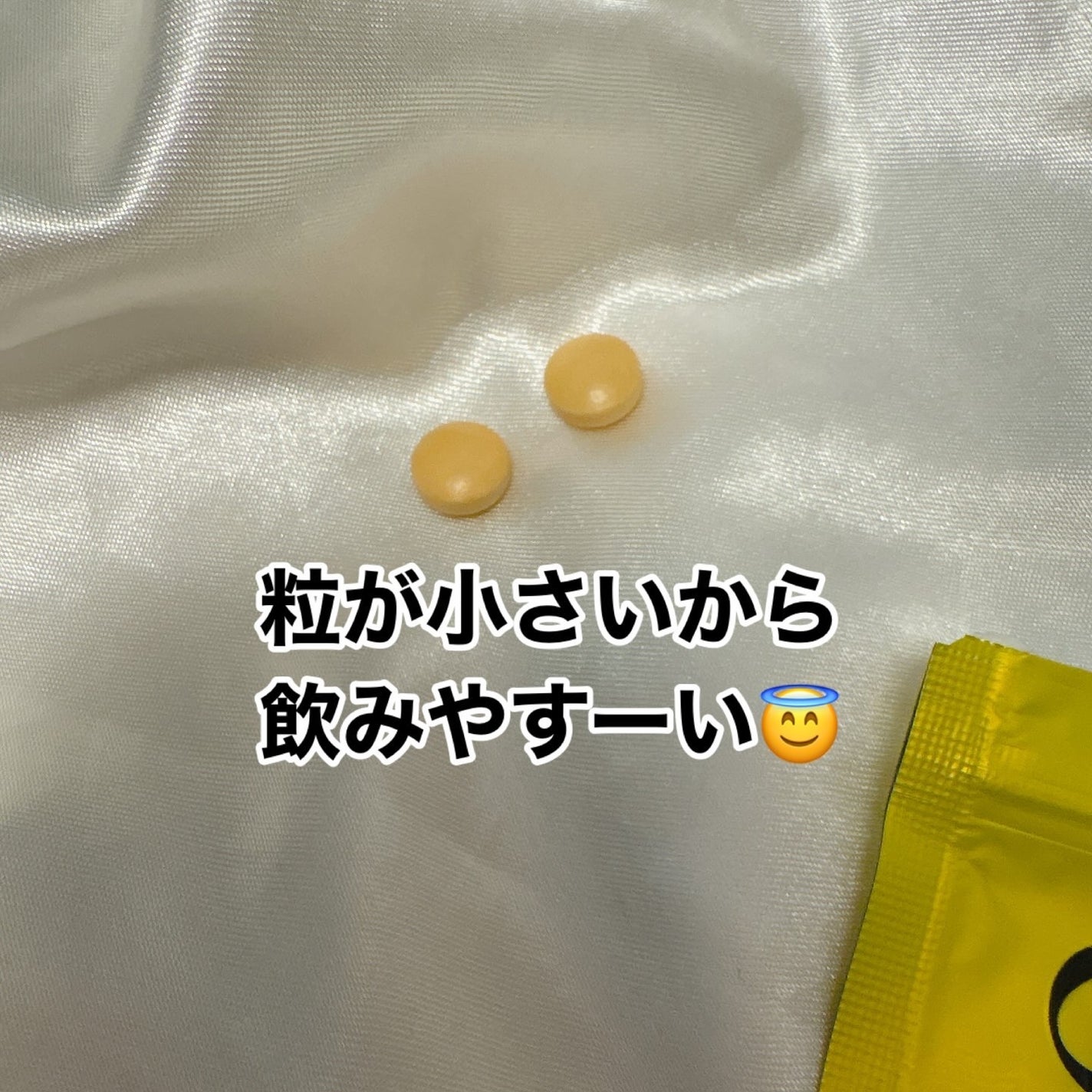 マイシー/さくらの森/美容サプリメントを使ったクチコミ(2枚目)