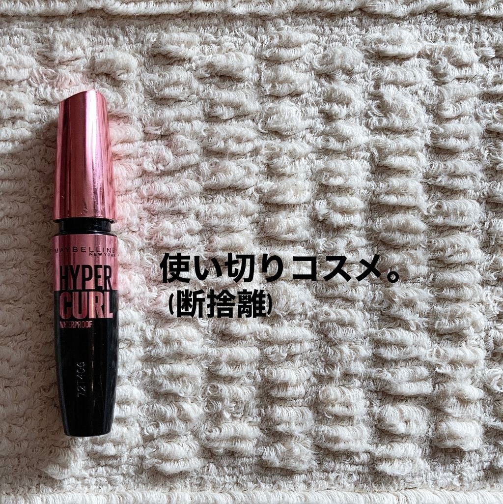 ボリューム エクスプレス ハイパーカール ウォータープルーフ N/MAYBELLINE NEW YORK/マスカラを使ったクチコミ(1枚目)