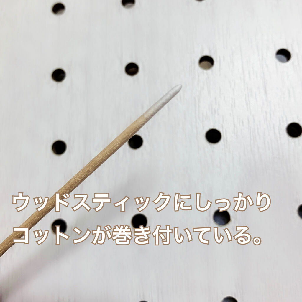 コットンウッドスティック/DAISO/ネイル用品を使ったクチコミ（3枚目）
