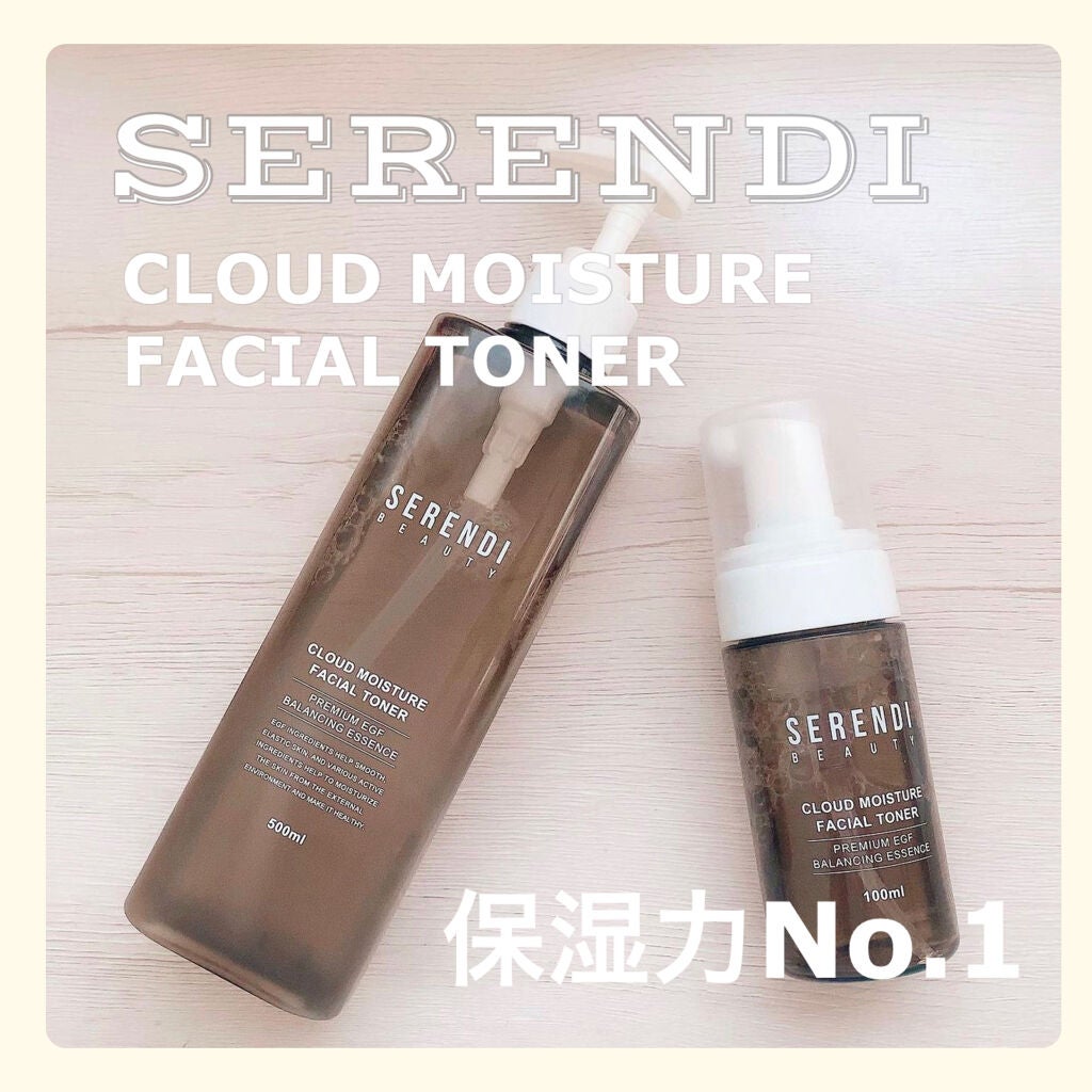 CLOUD MOISTURE FACIAL TONER/SERENDI BEAUTY/化粧水を使ったクチコミ(1枚目)