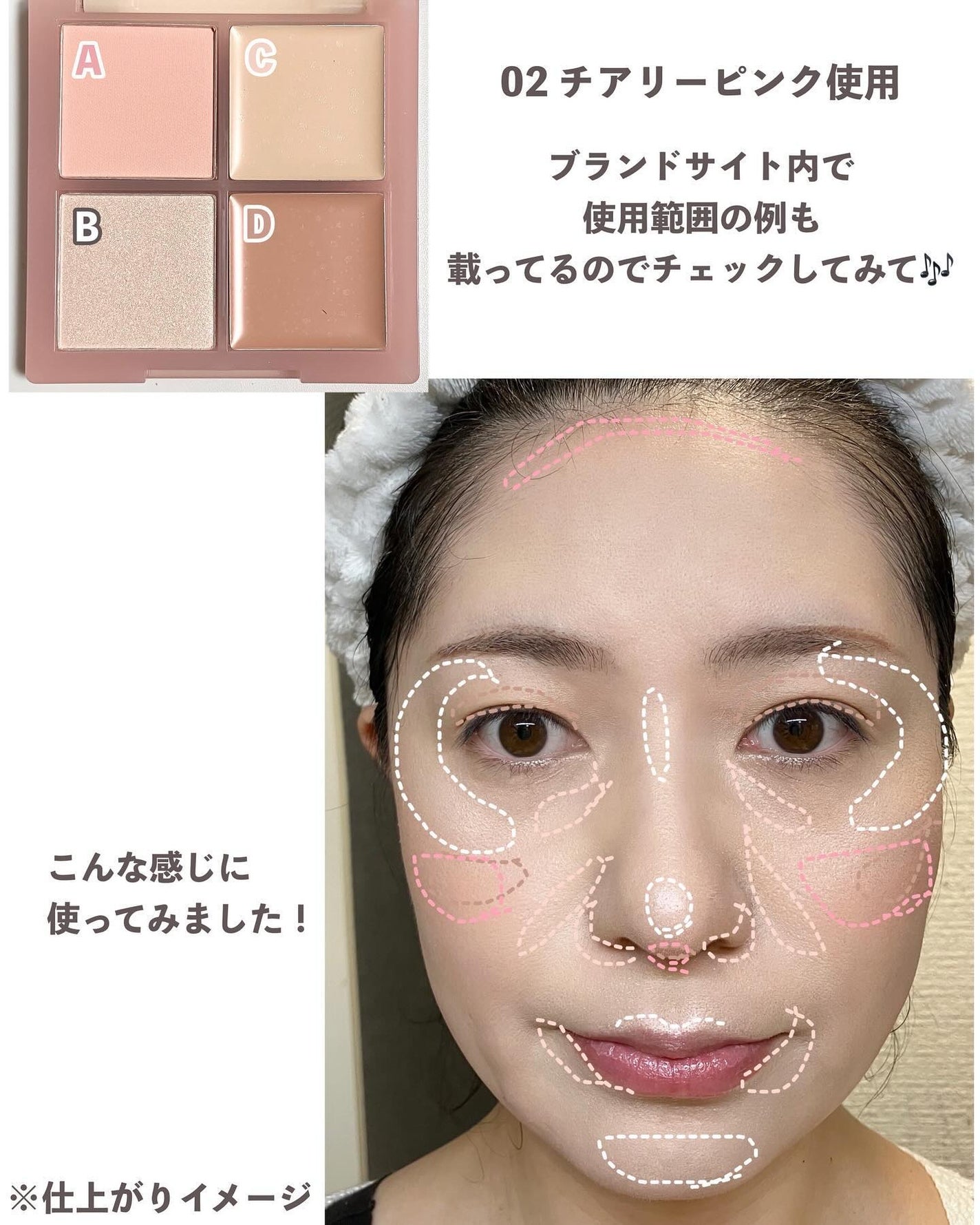 レイヤリングフェイスパレット/#CLOSET/パレットコンシーラーを使ったクチコミ(9枚目)