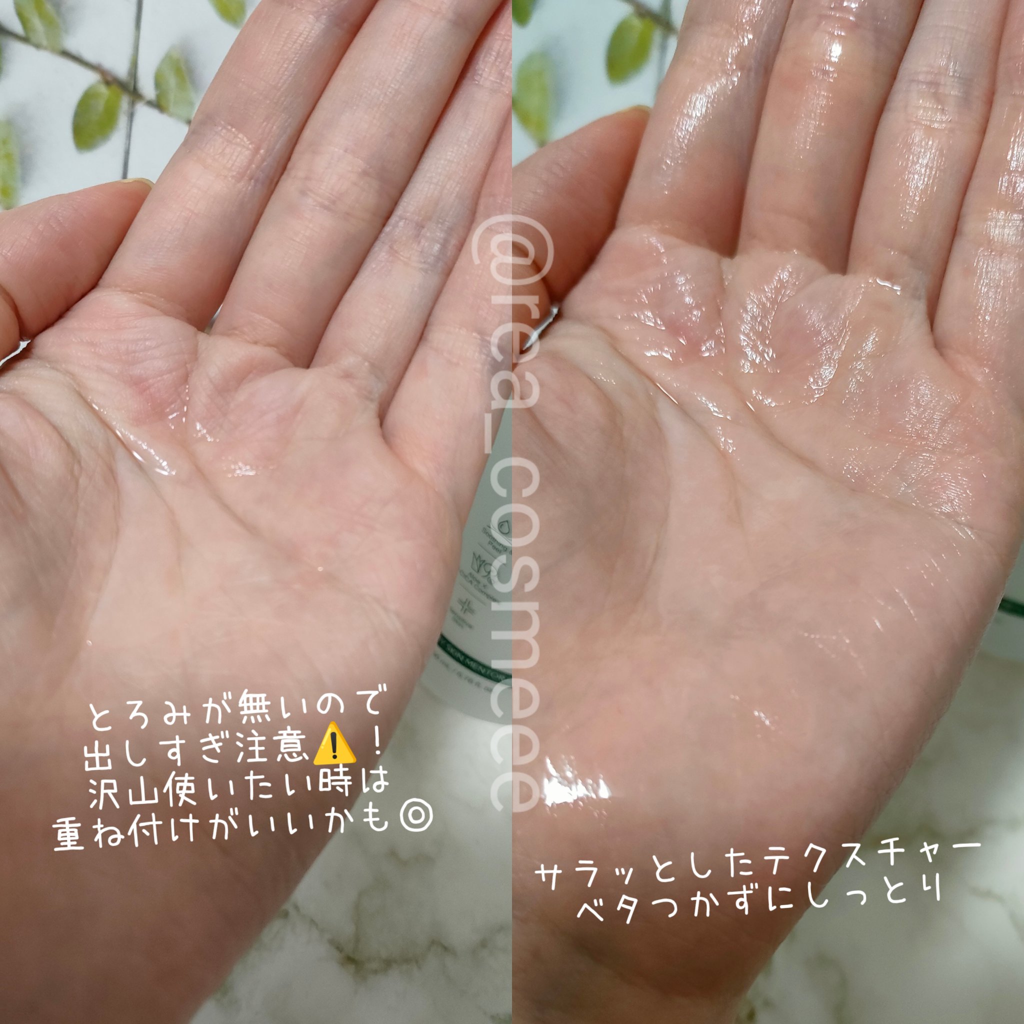 レッドブレミッシュ クリアスージングトナー/Dr.G/化粧水を使ったクチコミ（2枚目）