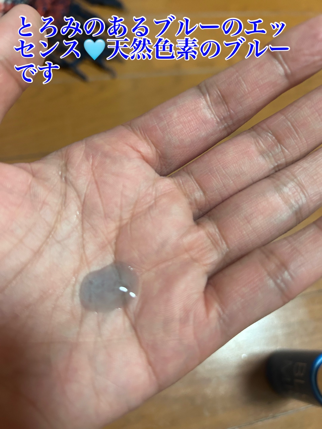 ディープブーストセラム/ブルーミオ/美容液を使ったクチコミ（3枚目）