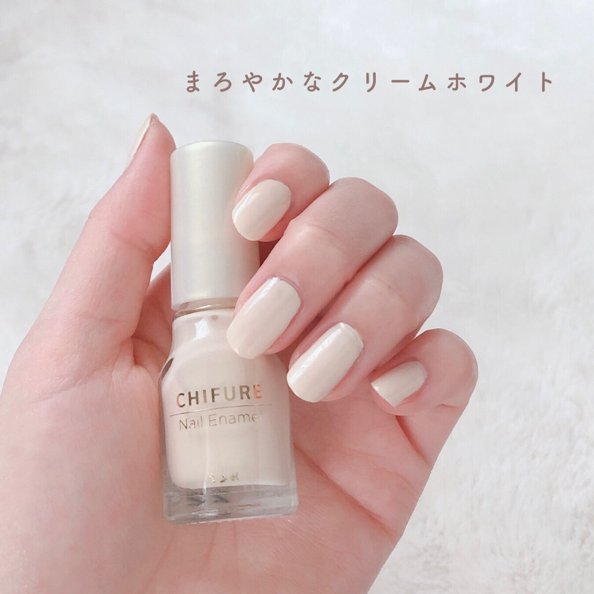 ネイル エナメル 020 ホワイト系/ちふれ/マニキュアを使ったクチコミ（3枚目）
