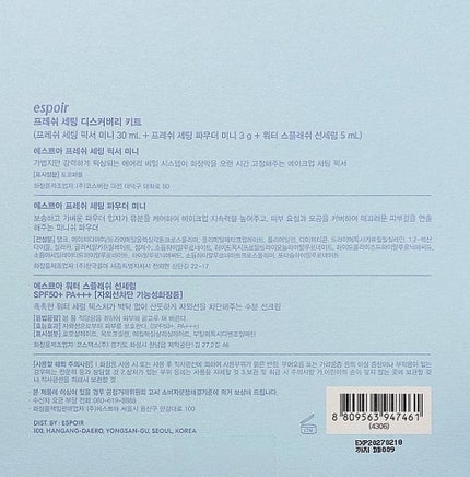 フレッシュセッティングパウダー/espoir/プレストパウダーを使ったクチコミ(3枚目)