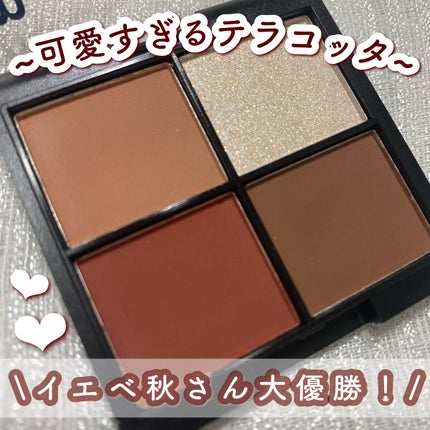 MFL アイシャドウ/moitiful/アイシャドウパレットを使ったクチコミ(1枚目)