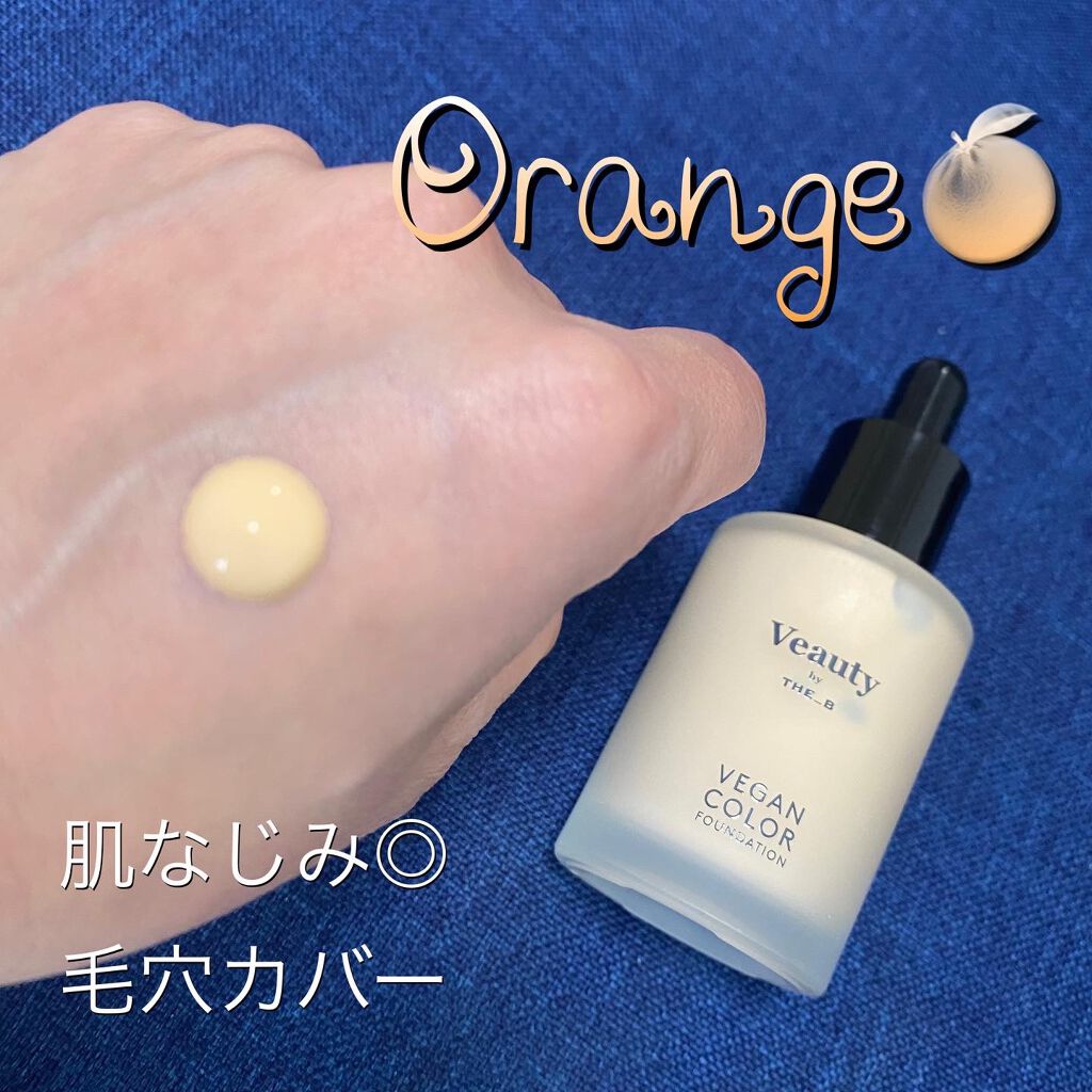 ヴィーガン カラーファンデーション/Veauty by THE_B/リキッドファンデーションを使ったクチコミ(2枚目)