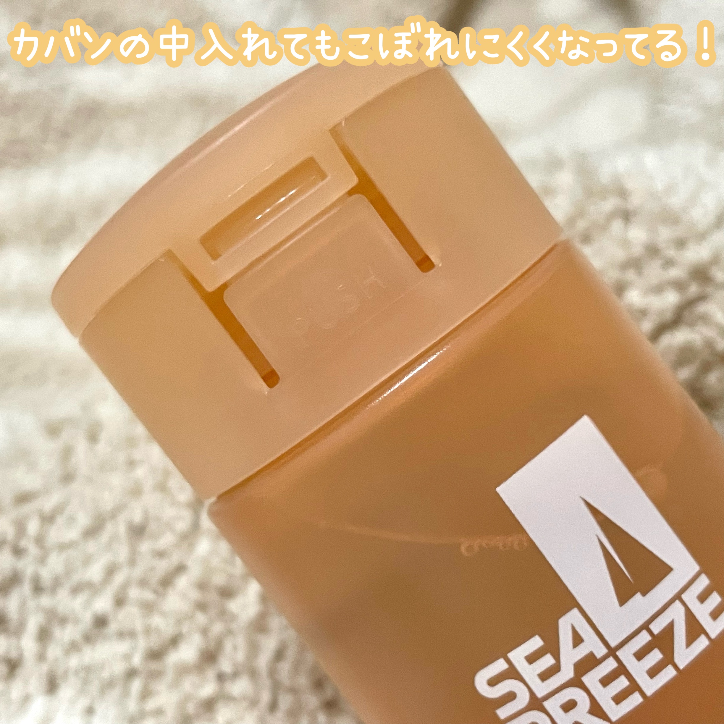 デオ＆ウォーター Ｂ (せっけん) 160ml/シーブリーズ/デオドラント・制汗剤を使ったクチコミ（2枚目）