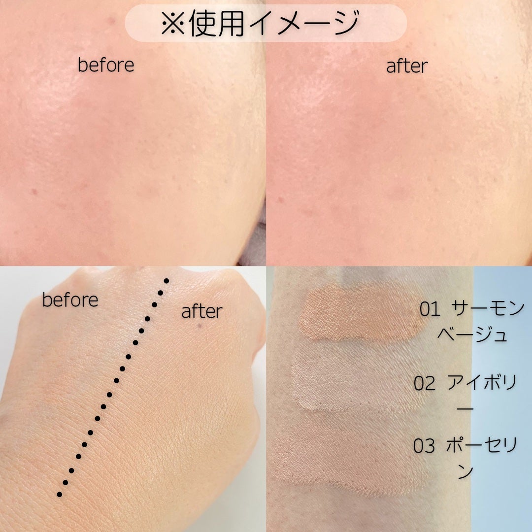 グラインディングコンシールバター/LUNA/クリームコンシーラーを使ったクチコミ(3枚目)