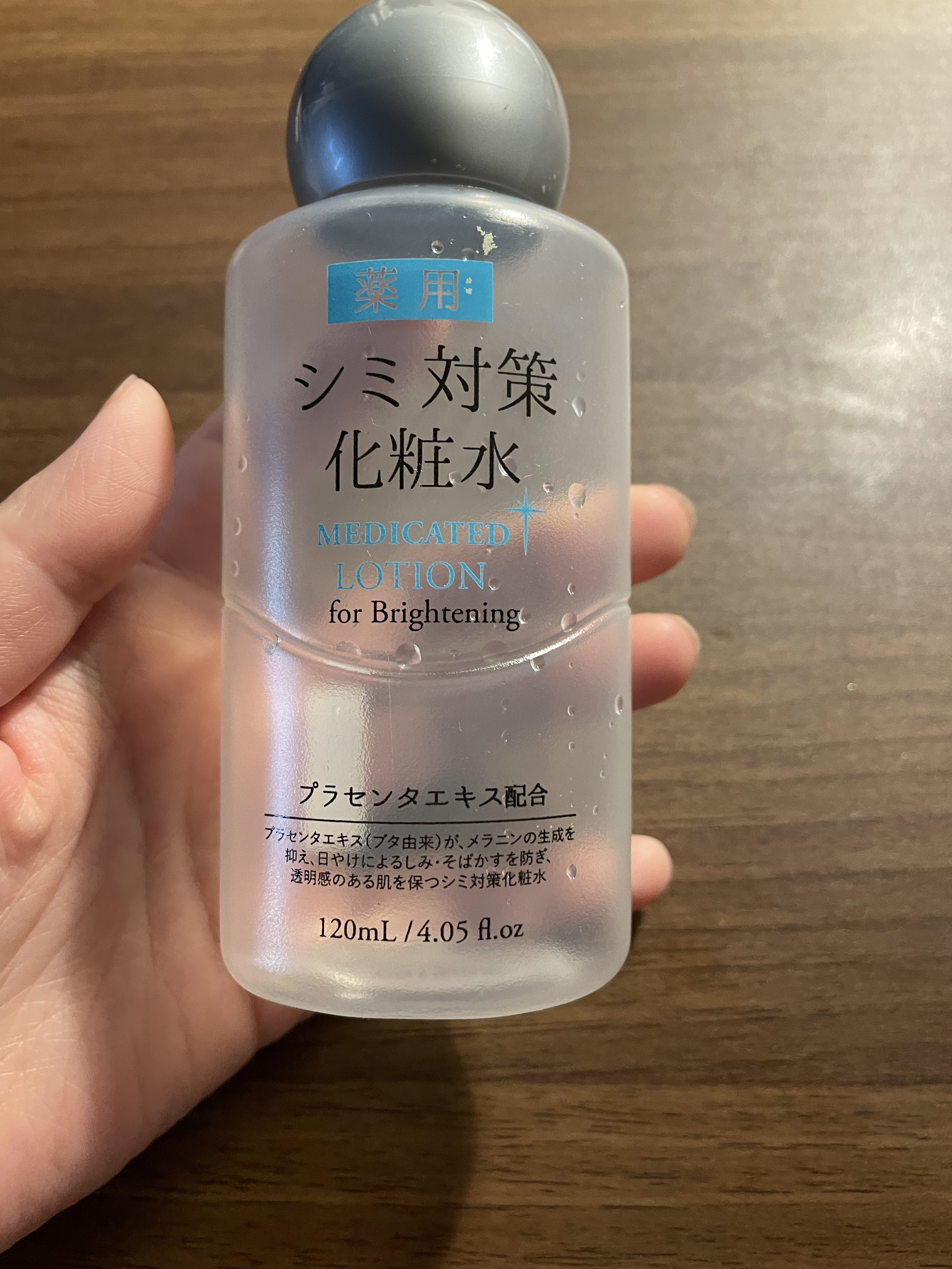 薬用シミ対策化粧水/DAISO/化粧水を使ったクチコミ（1枚目）