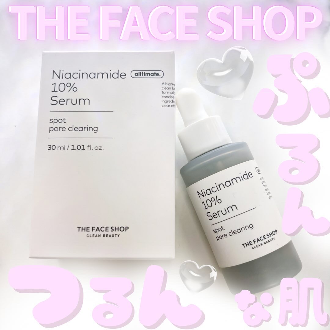 TFS　オルティメイト　N10　セラム/THE FACE SHOP/美容液を使ったクチコミ（1枚目）