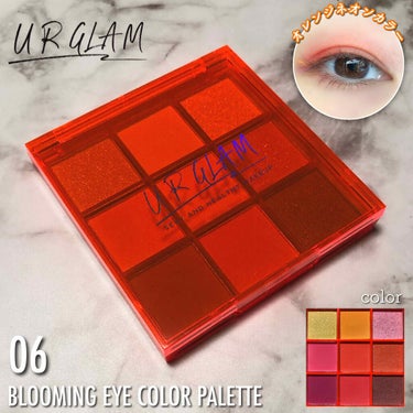 UR GLAM　BLOOMING EYE COLOR PALETTE/U R GLAM/パウダーアイシャドウを使ったクチコミ（1枚目）