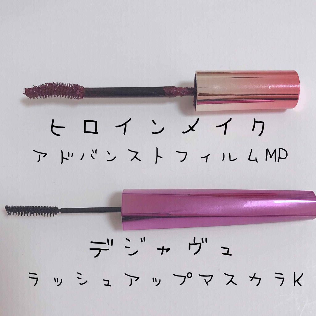 「塗るつけまつげ」自まつげ際立てタイプ/デジャヴュ/マスカラを使ったクチコミ(2枚目)