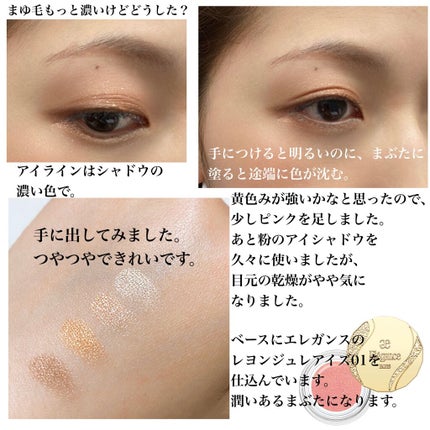 アイ カラー クォード/TOM FORD BEAUTY/アイシャドウパレットを使ったクチコミ(2枚目)