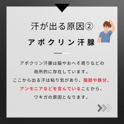 デトランス α/Perspirex/デオドラント・制汗剤を使ったクチコミ(4枚目)