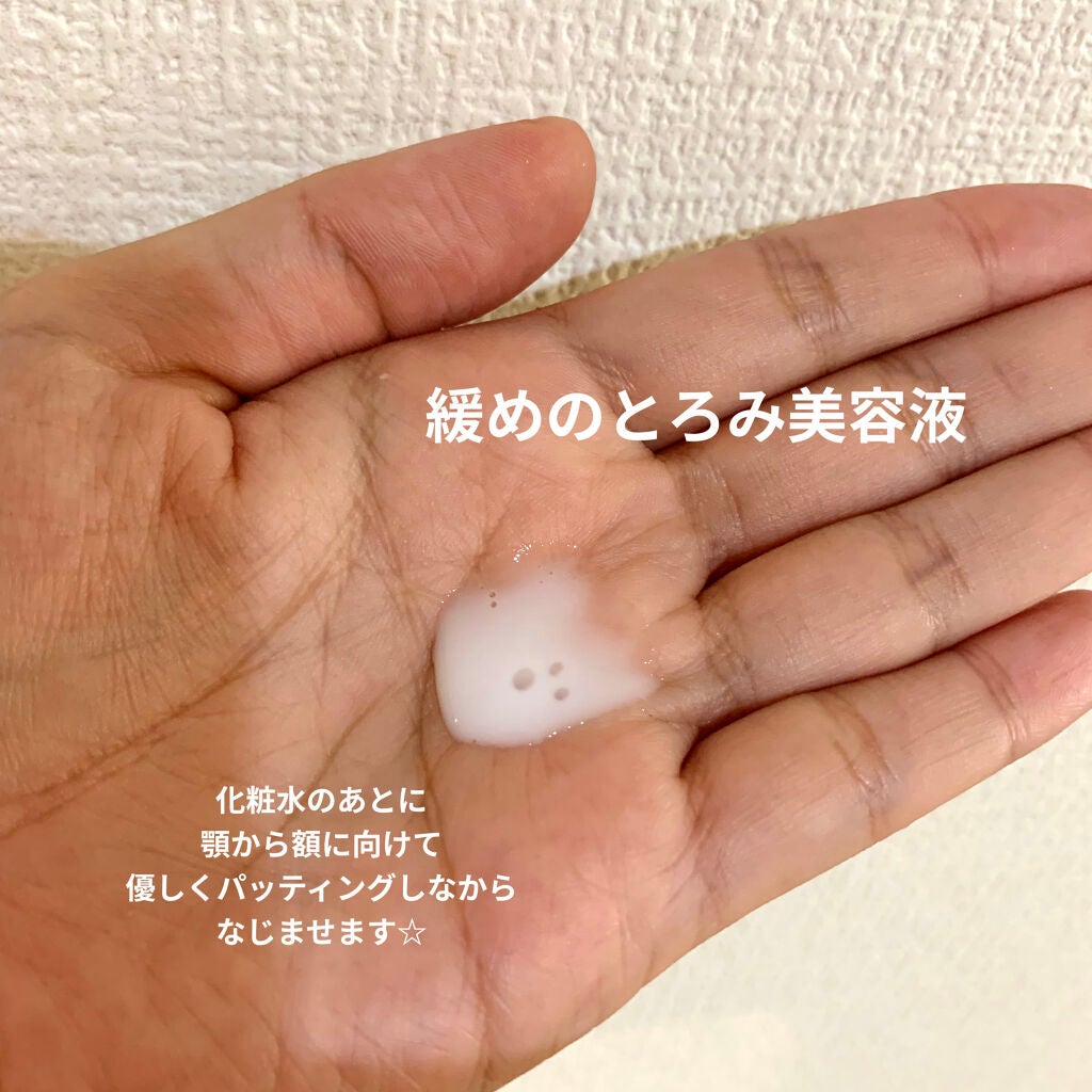 Arlavie 美容液/AR Cosmetics TOKYO/美容液を使ったクチコミ(2枚目)