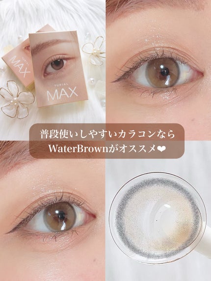 ごんす@YouTube始めました on LIPS 「《ユリアルに大きめサイズ登場❤︎》#PR@weekendsho..」(5枚目)