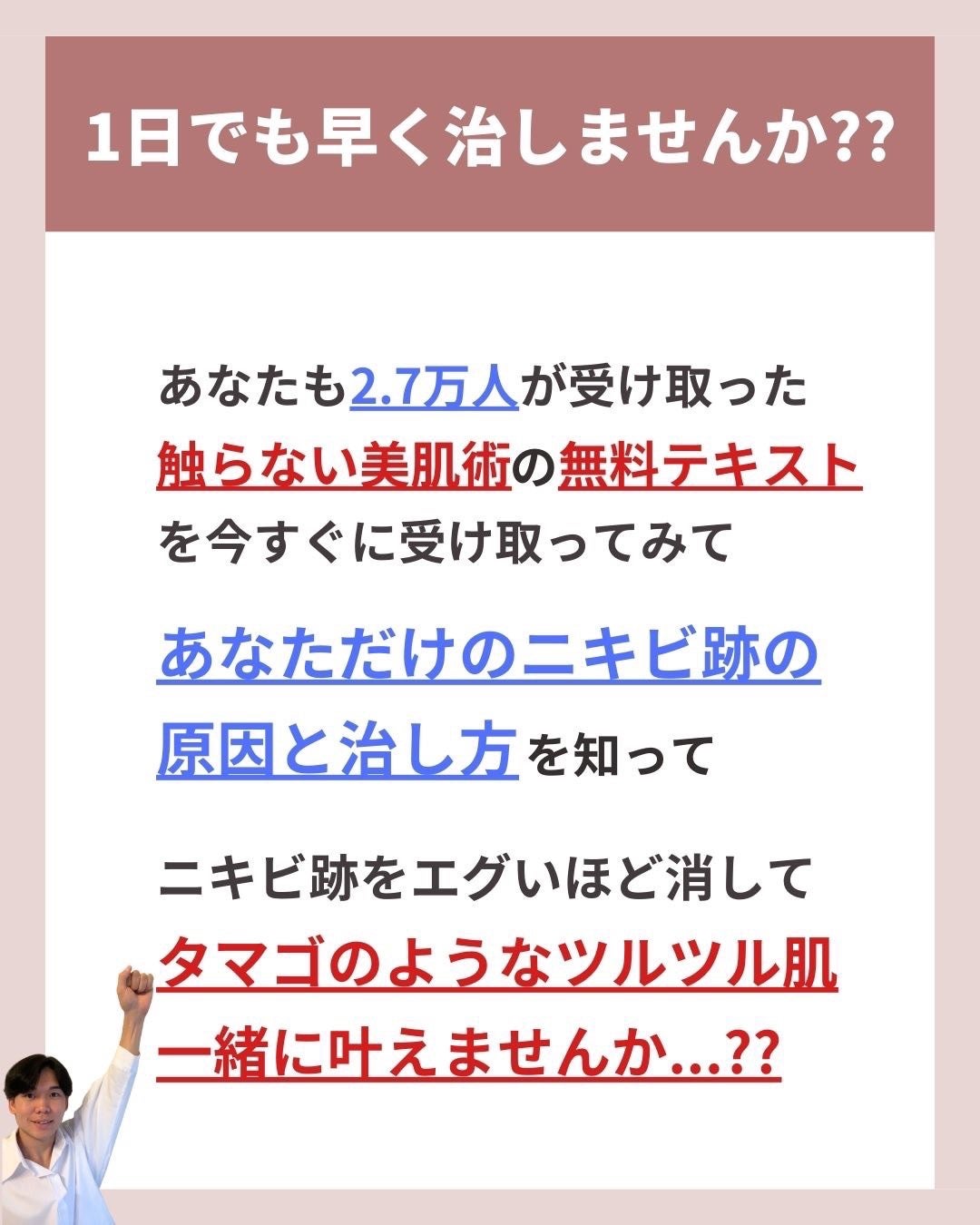 あなたの肌に合ったスキンケア💐コーくん先生 on LIPS 「【知らないと損】鼻の角栓3日で消す裏技🤫..あなたの毛穴の開き..」(8枚目)