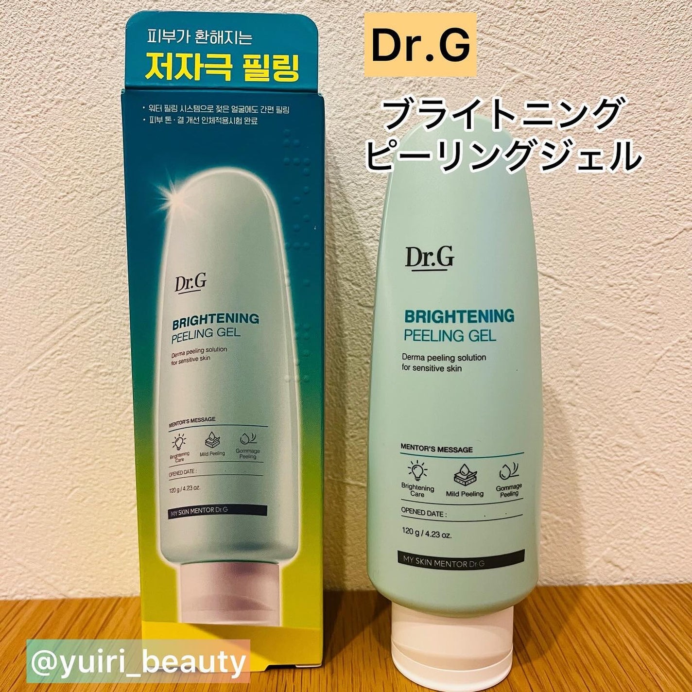 ゆいり 美容•コスメ フォロバ100 on LIPS 「@yuiri_beauty◁その他の投稿はこちら投稿をご覧いた..」(1枚目)