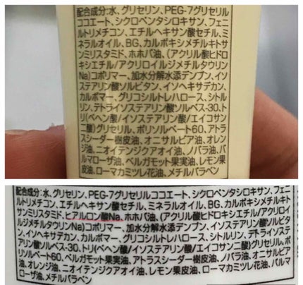 スキンケアクレンジング/パラドゥ/ミルククレンジングを使ったクチコミ(4枚目)