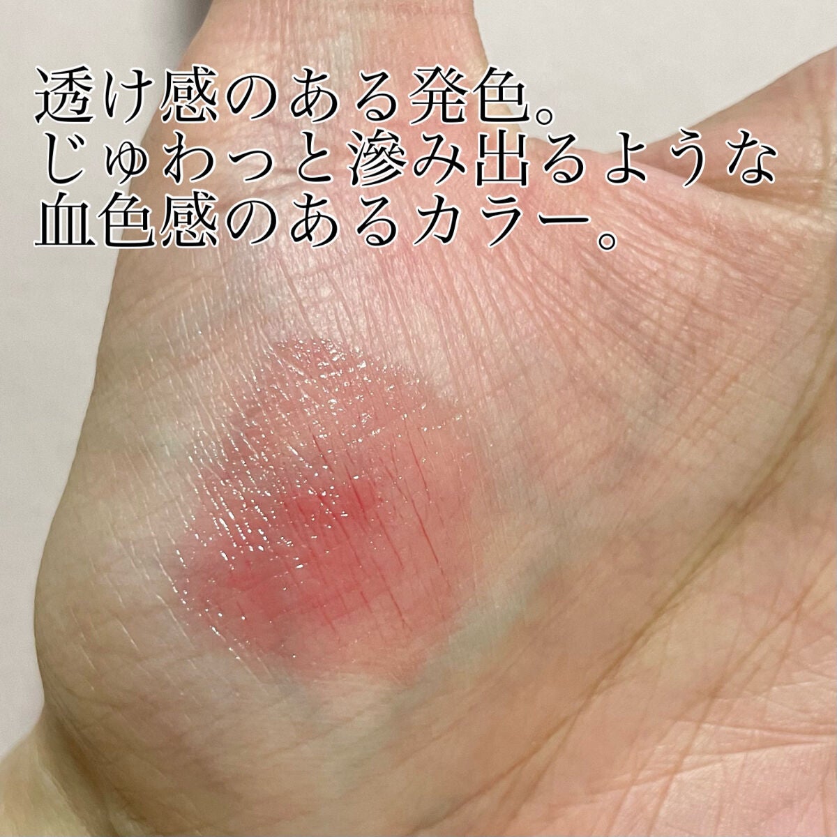 パーソナルリップクリーム/KATE/リップクリームを使ったクチコミ(3枚目)