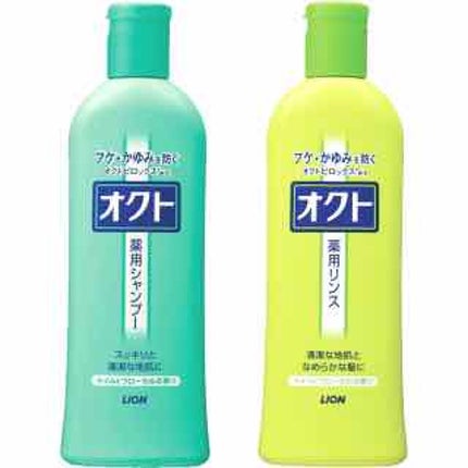 薬用シャンプー/リンス/オクト/市販シャンプーを使ったクチコミ(1枚目)